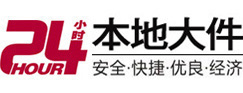 新罗大件起重吊车出租有限公司 